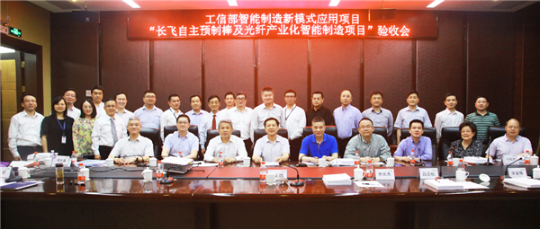 新松公司副總裁，特種機(jī)器人BG總裁李慶杰出席項(xiàng)目驗(yàn)收會(huì).jpg