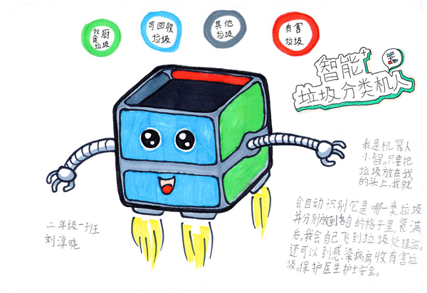 2、注意減速飛行，可別把垃圾晃蕩灑嘍.jpg