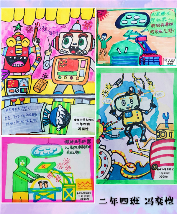 3、讀者們細(xì)細(xì)看，小朋友真有心了.jpg