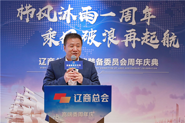 遼商總會(huì)副會(huì)長(zhǎng)、沈陽(yáng)普祺工業(yè)科技集團(tuán)董事長(zhǎng)劉奇.jpg