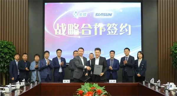 新松與金蝶簽署戰(zhàn)略合作協(xié)議，共同推進(jìn)中國制造企業(yè)數(shù)字化轉(zhuǎn)型