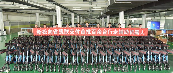 正式交付！首批百余臺新松行走輔助機(jī)器人今日發(fā)貨