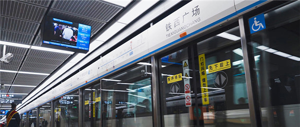 新基建時代，新松行穩(wěn)慮遠的智慧交通大布局！