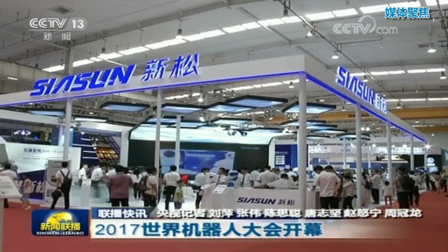 厲害了，WORD機器人