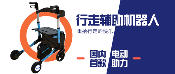 新松這款走進家庭的機器人為什么能贏得用戶的100%好評？