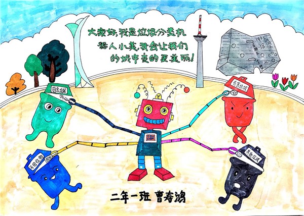 科幻大賞！這屆娃兒們要上天系列