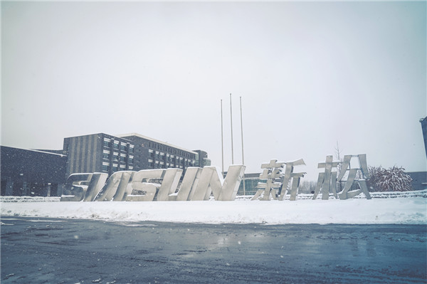 新松冬雪，銀河與人間的相約！
