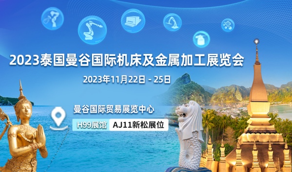 智之所向 可越山?！滤芍|南亞“智造之林”碩果累結