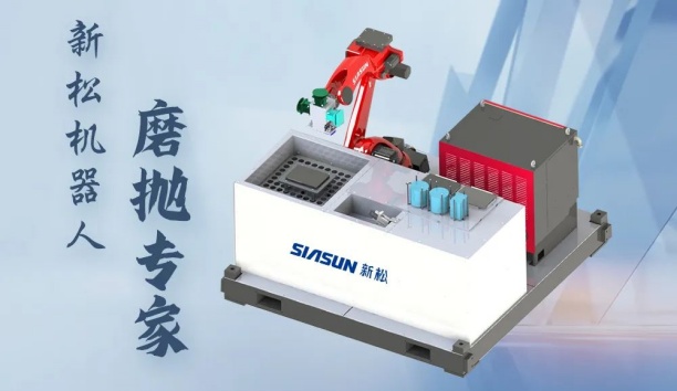 3C電子領(lǐng)域，為什么青睞這款機(jī)器人磨拋“專家”？