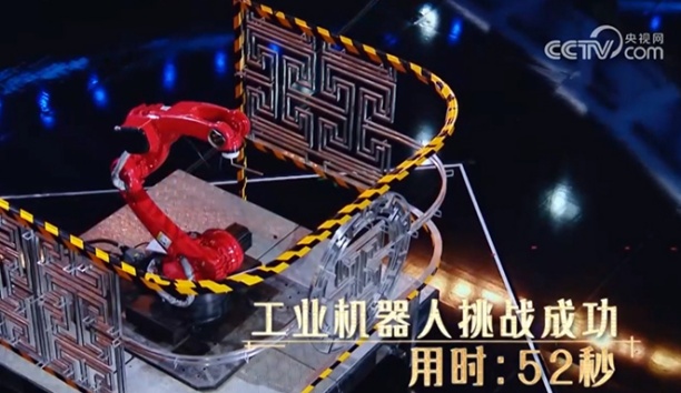 實力征服央視舞臺！新松工業(yè)機器人《中華考工記》上演“火線沖擊”極限挑戰(zhàn)